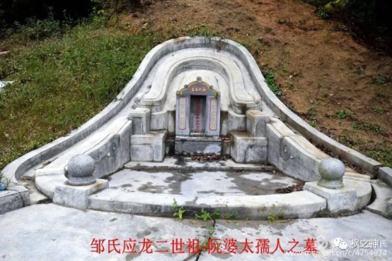 寻找广东梅县石坑邹氏历代外迁先祖的后裔
