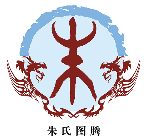 朱氏渊源 百家姓 安世代 全球华人溯源祭祖服务平台